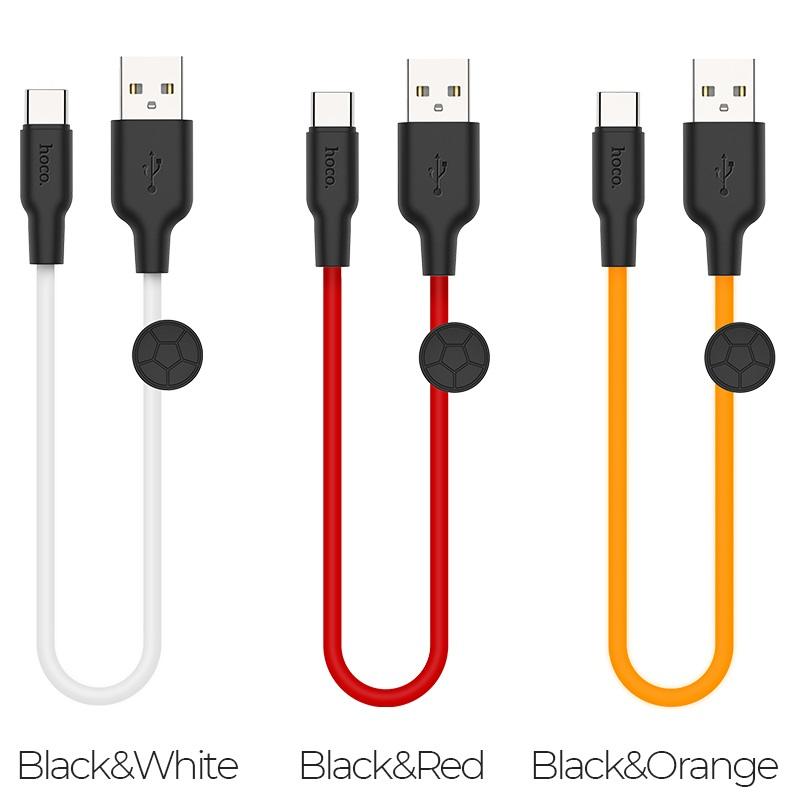 HOCO 25cm USB to Type-C Data Cable - Image 11