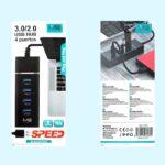 M2 USB 3.0 HUB (4 PORTS) - Image 5
